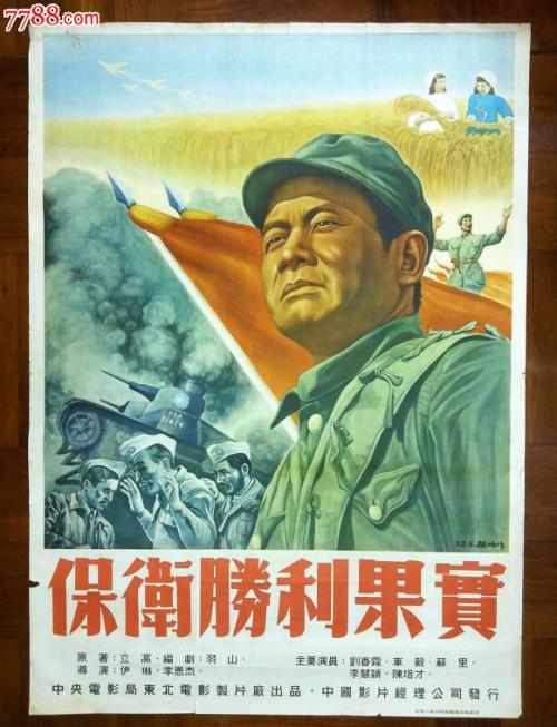 Green Bay硕士证书